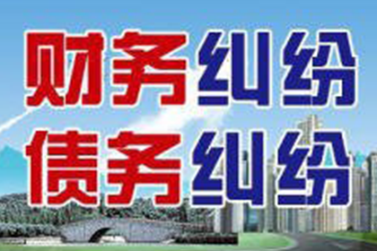 金水追债公司:微信债务1000元未归还，如何应对解决？