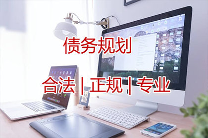 金水要债公司：成功为旅行社追回120万旅游团款