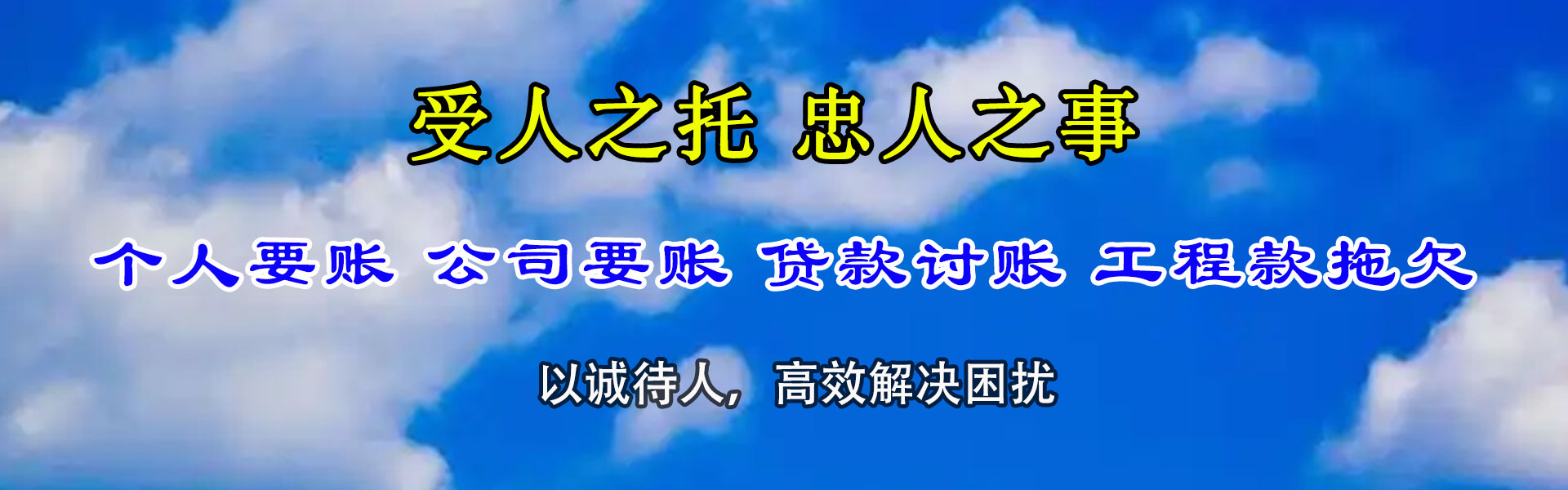 金水清数公司